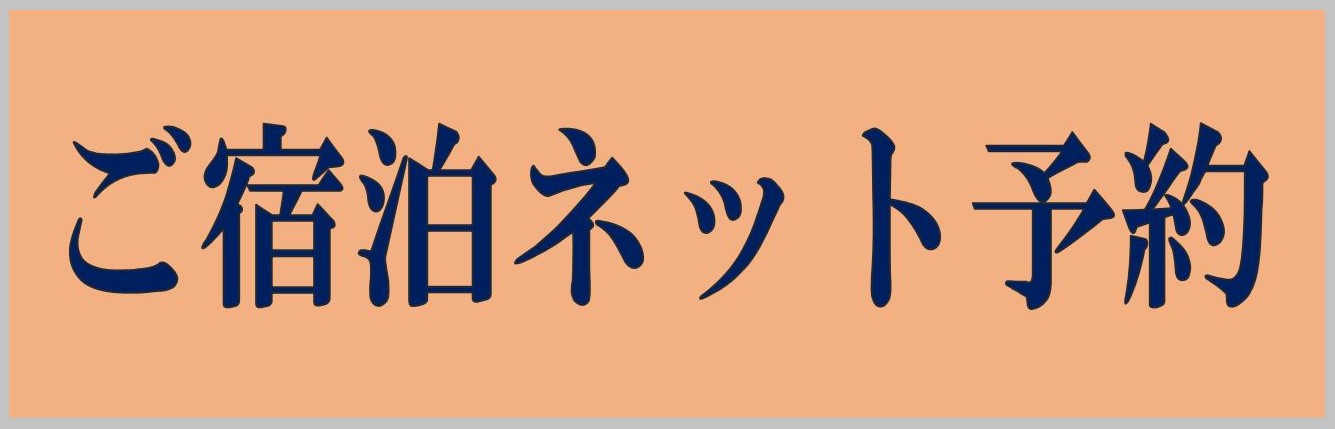 おすすめ情報