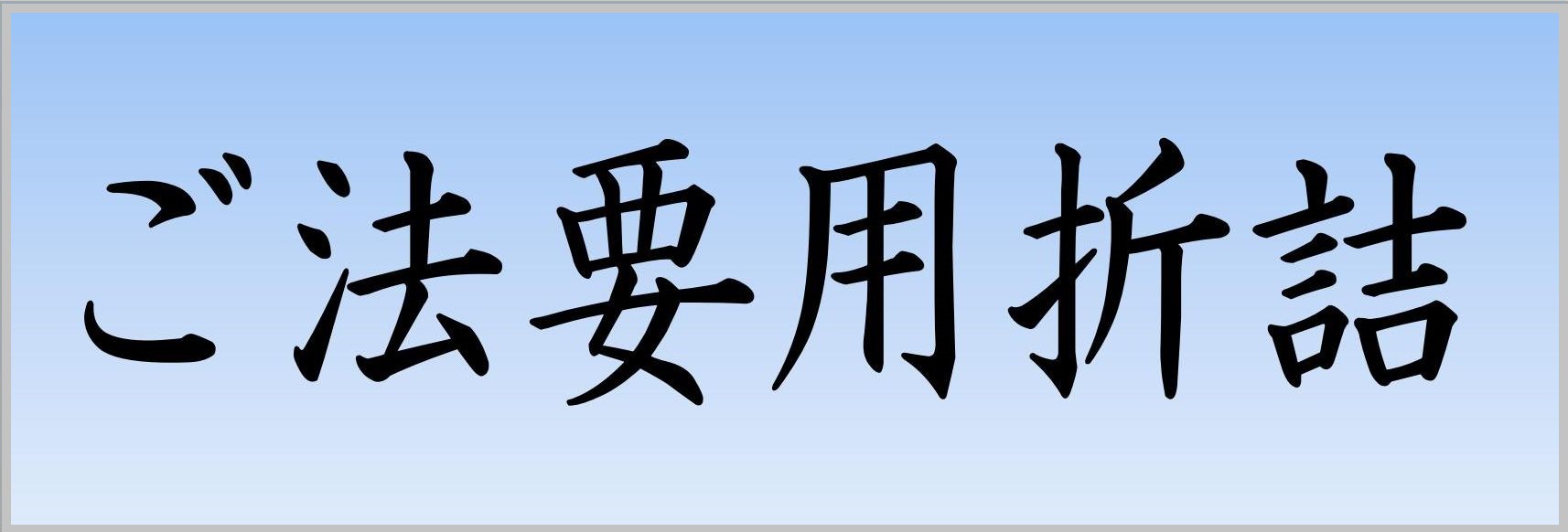 おすすめ情報